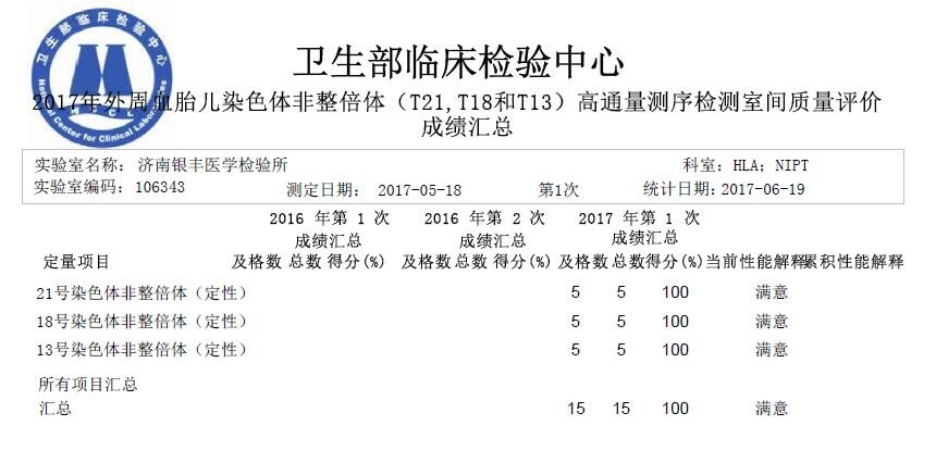 1509426939750802.jpg 6.jpg