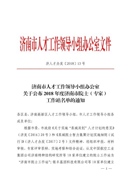 1539916675772321.jpg 1539916675772321.jpg