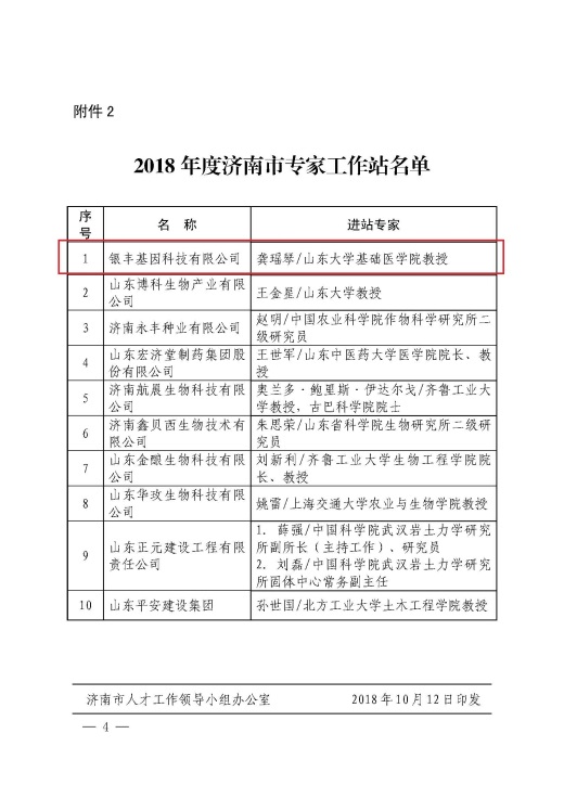 1539916684851231.jpg 1539916684851231.jpg