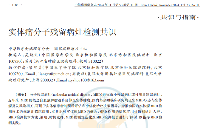 1731635591207857.png 图片2.png