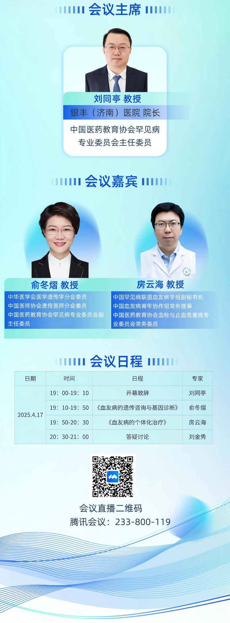 1744765042802329.jpg ¹«ÖÚºÅͼƬ.jpg